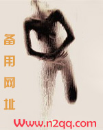女魅魔投胎成荡妇之后（NPH)